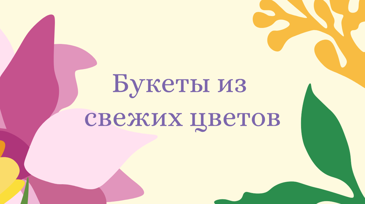 Социальная иллюстрация be happy