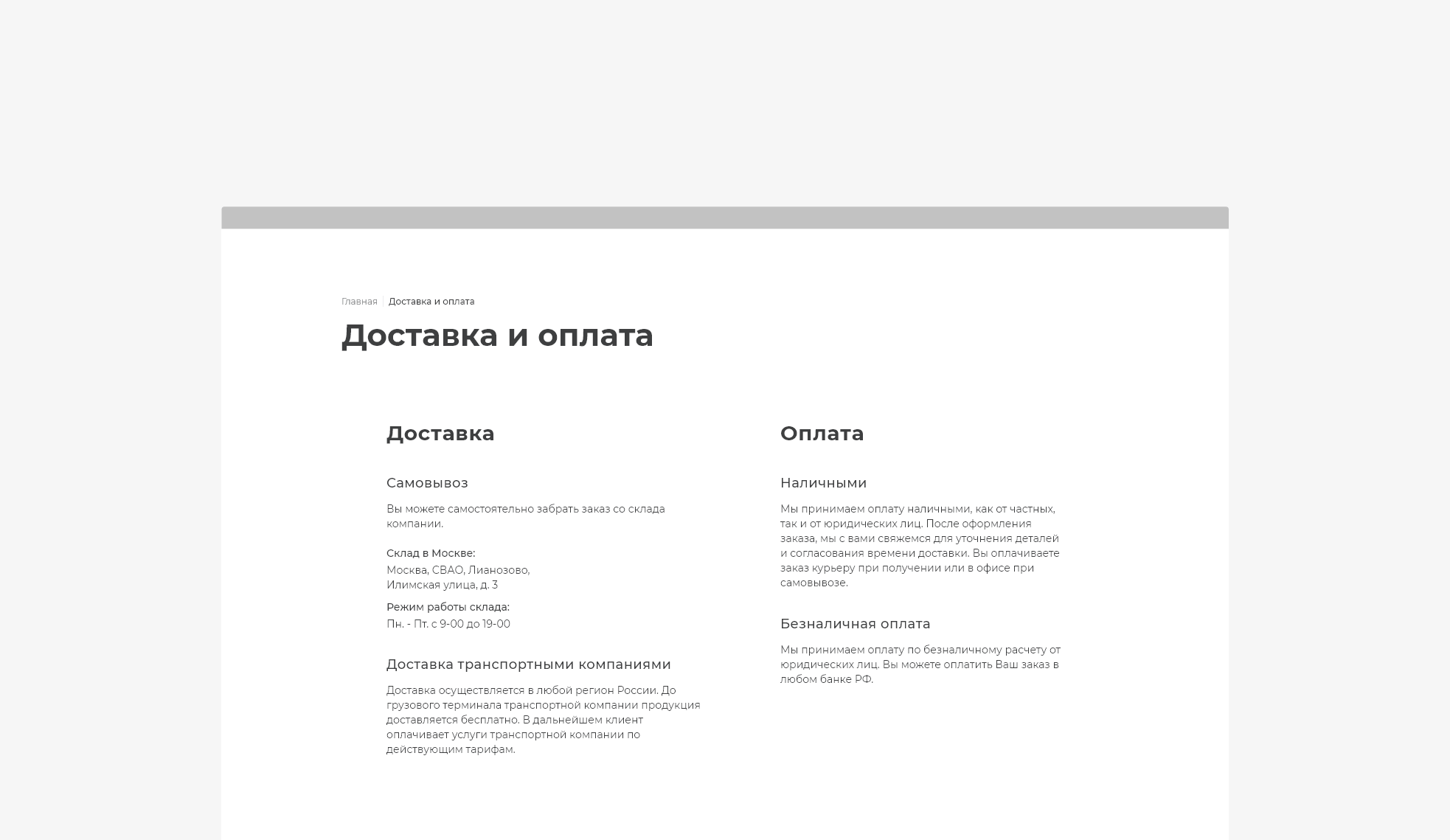 fillerlab: материал 09