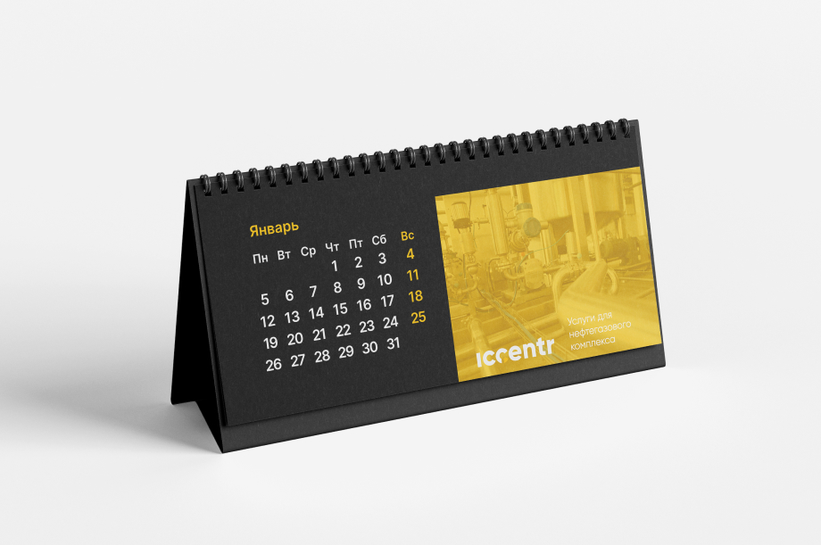 iccentr: материал 02