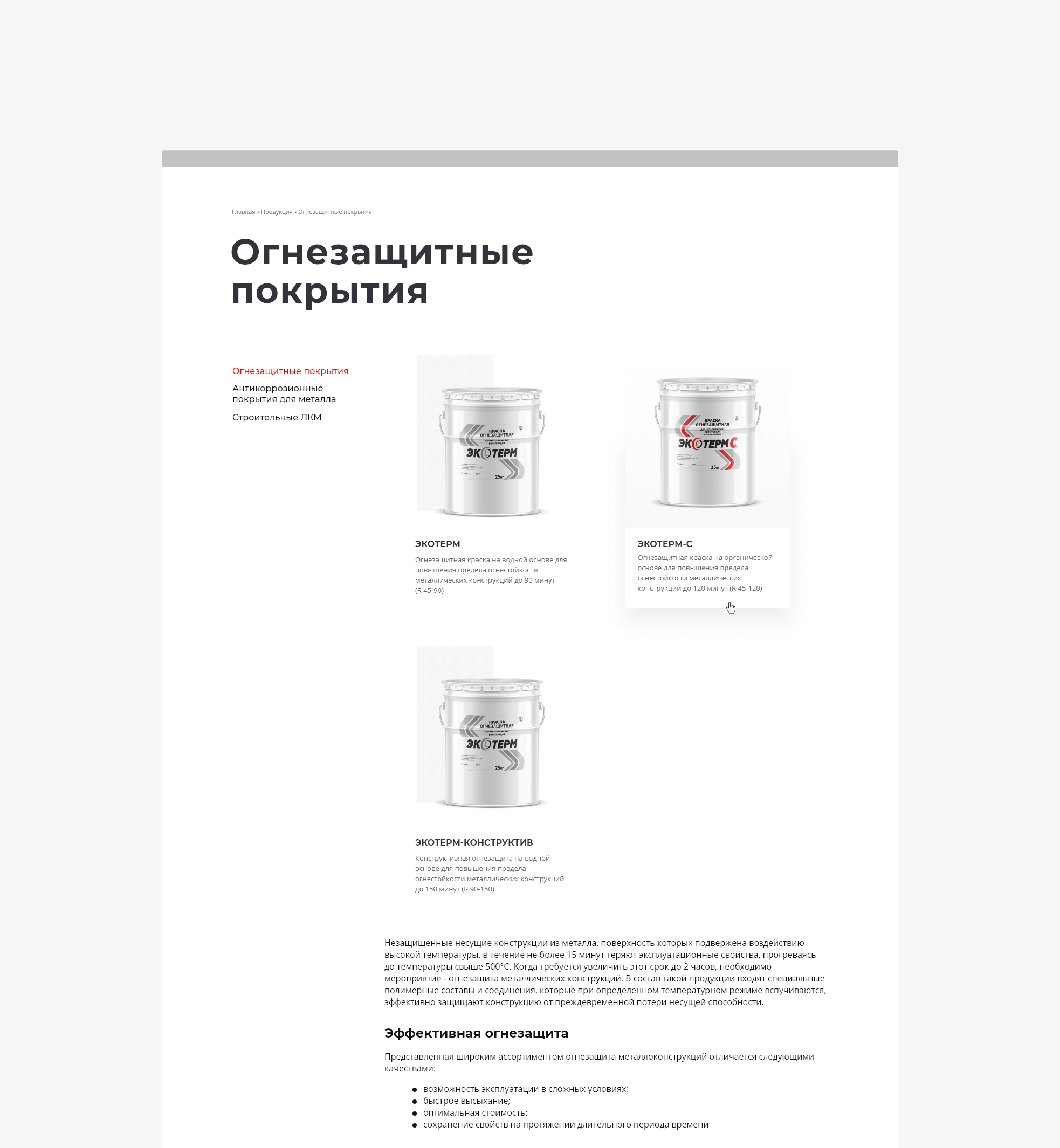 Полимер: материал 07