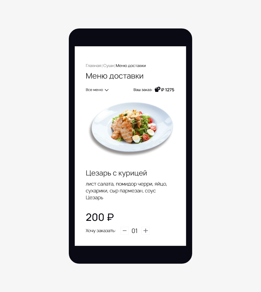 ТРЦ Волгодонск: материал 14