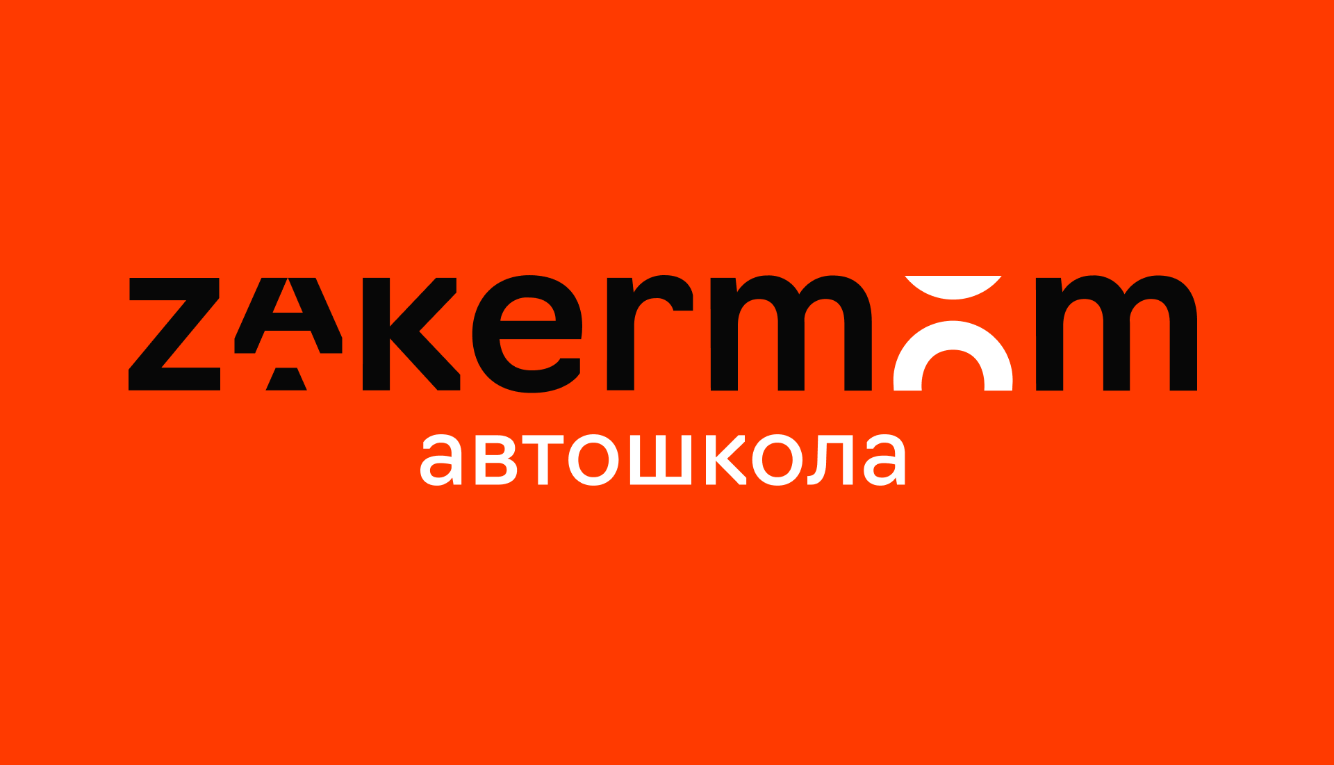 Zakermom: материал 01