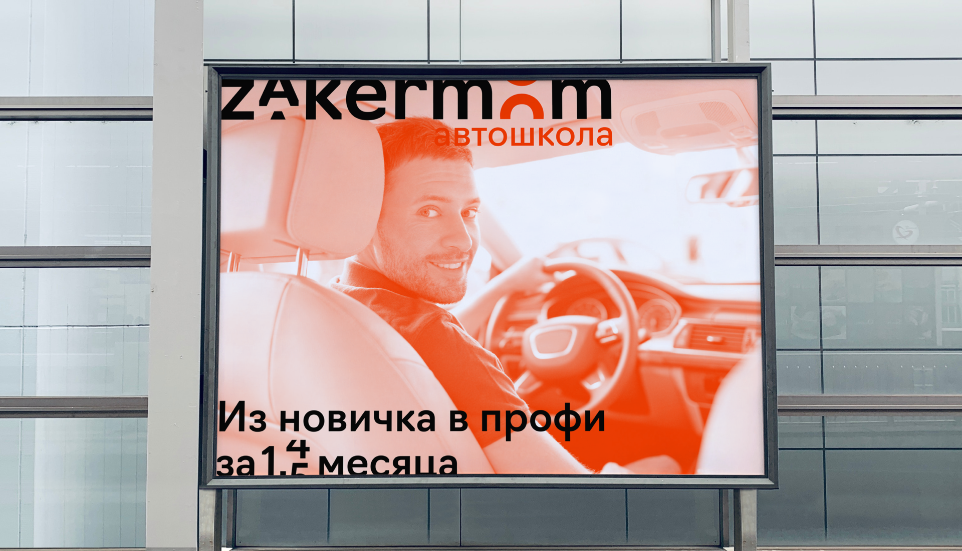 Zakermom: материал 08